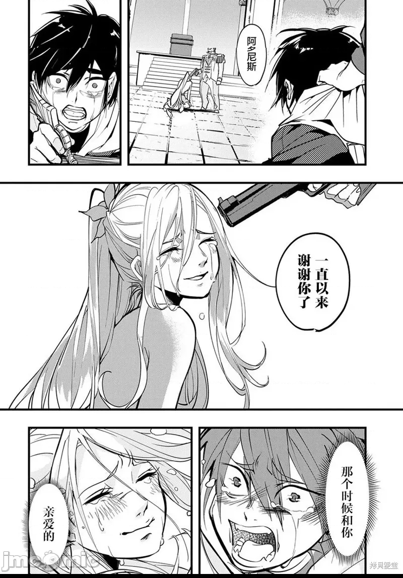 第 44 页