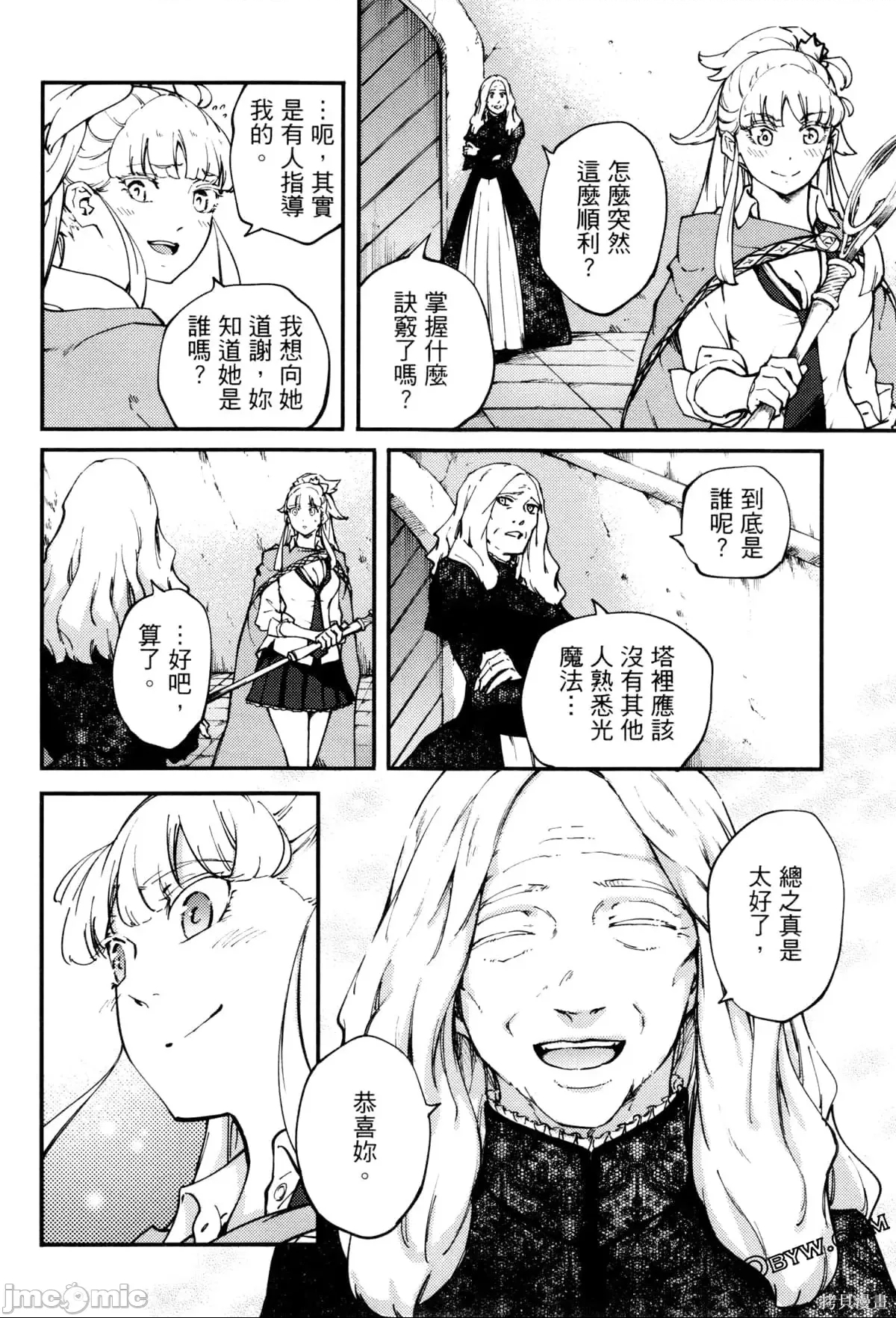 第 93 页