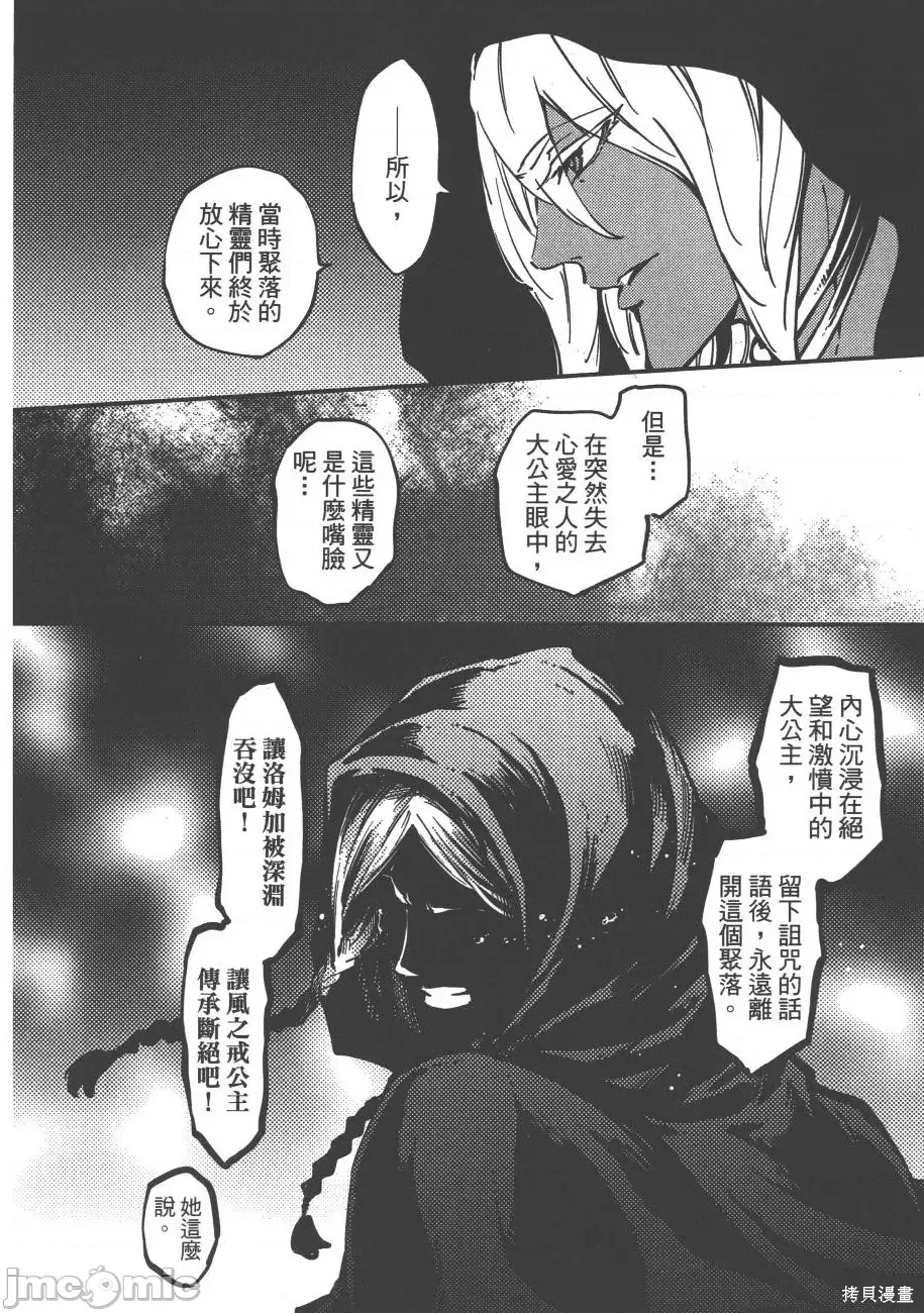 第 83 页
