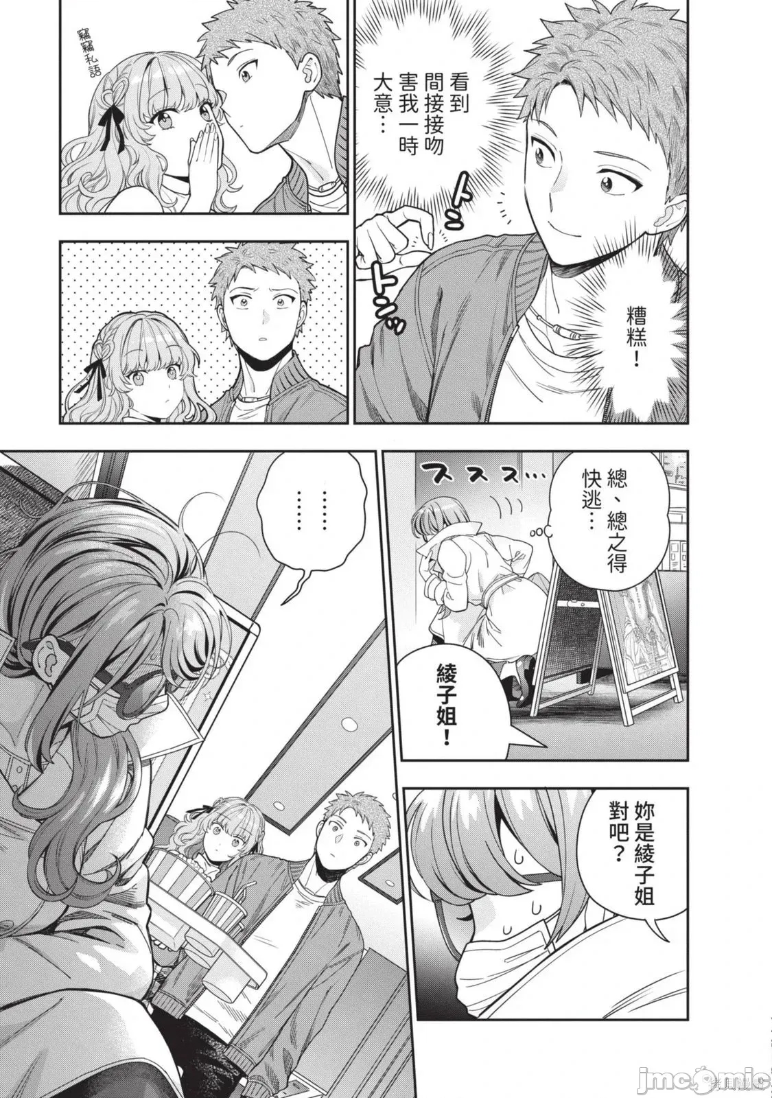 第 52 页