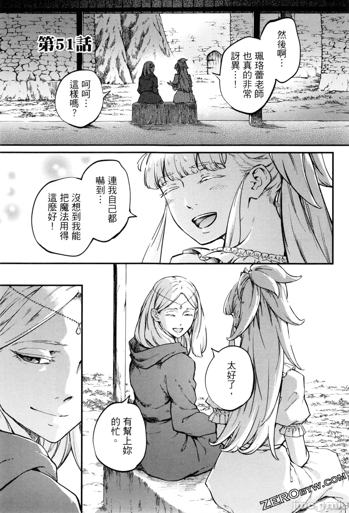 第 158 页