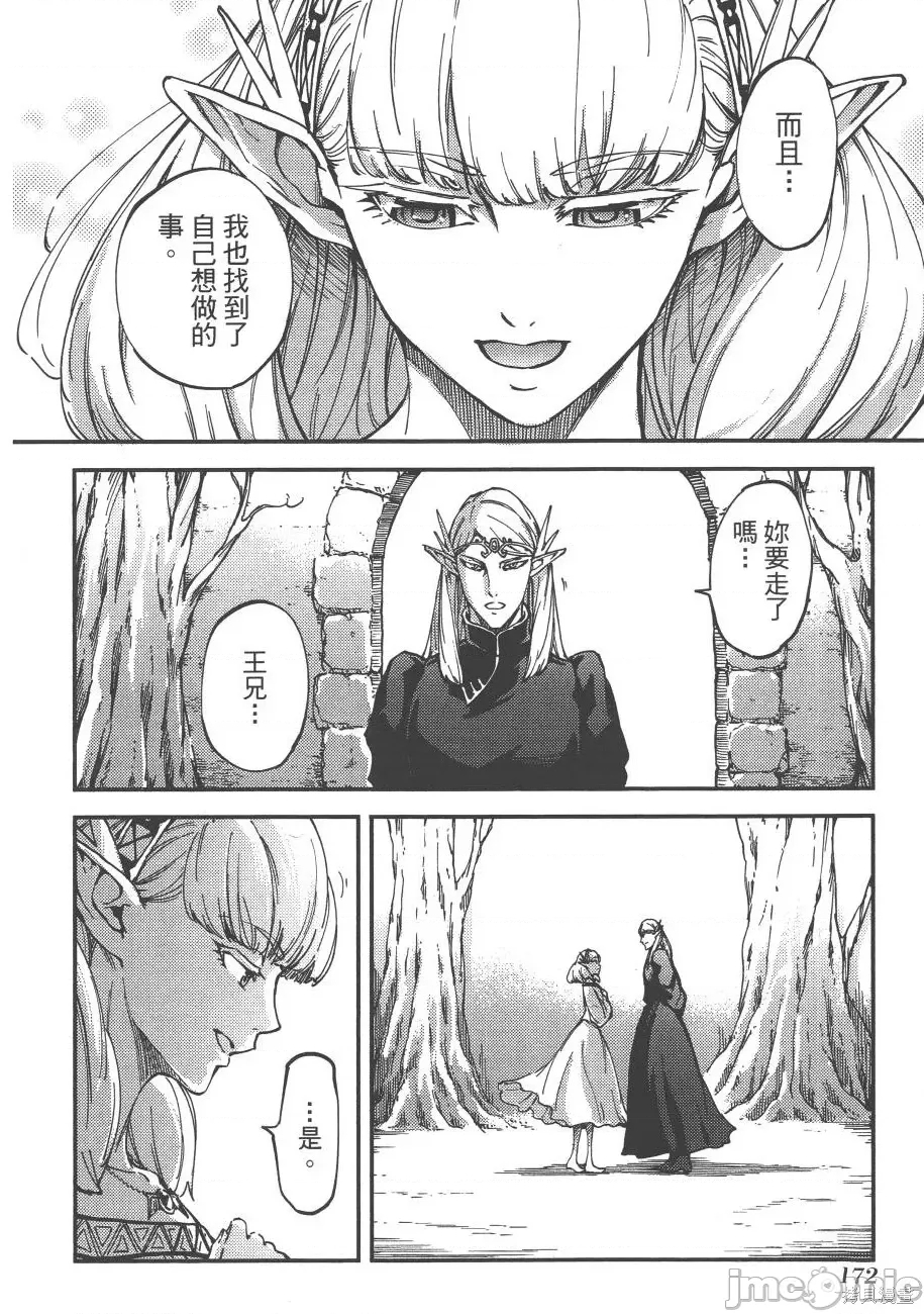 第 169 页