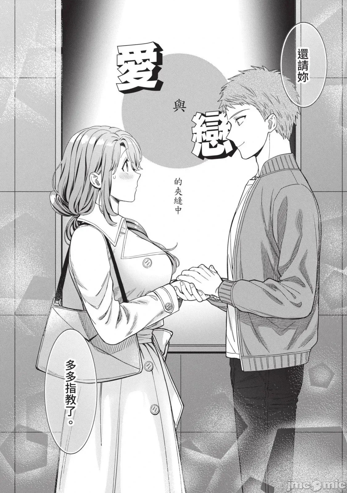 第 73 页