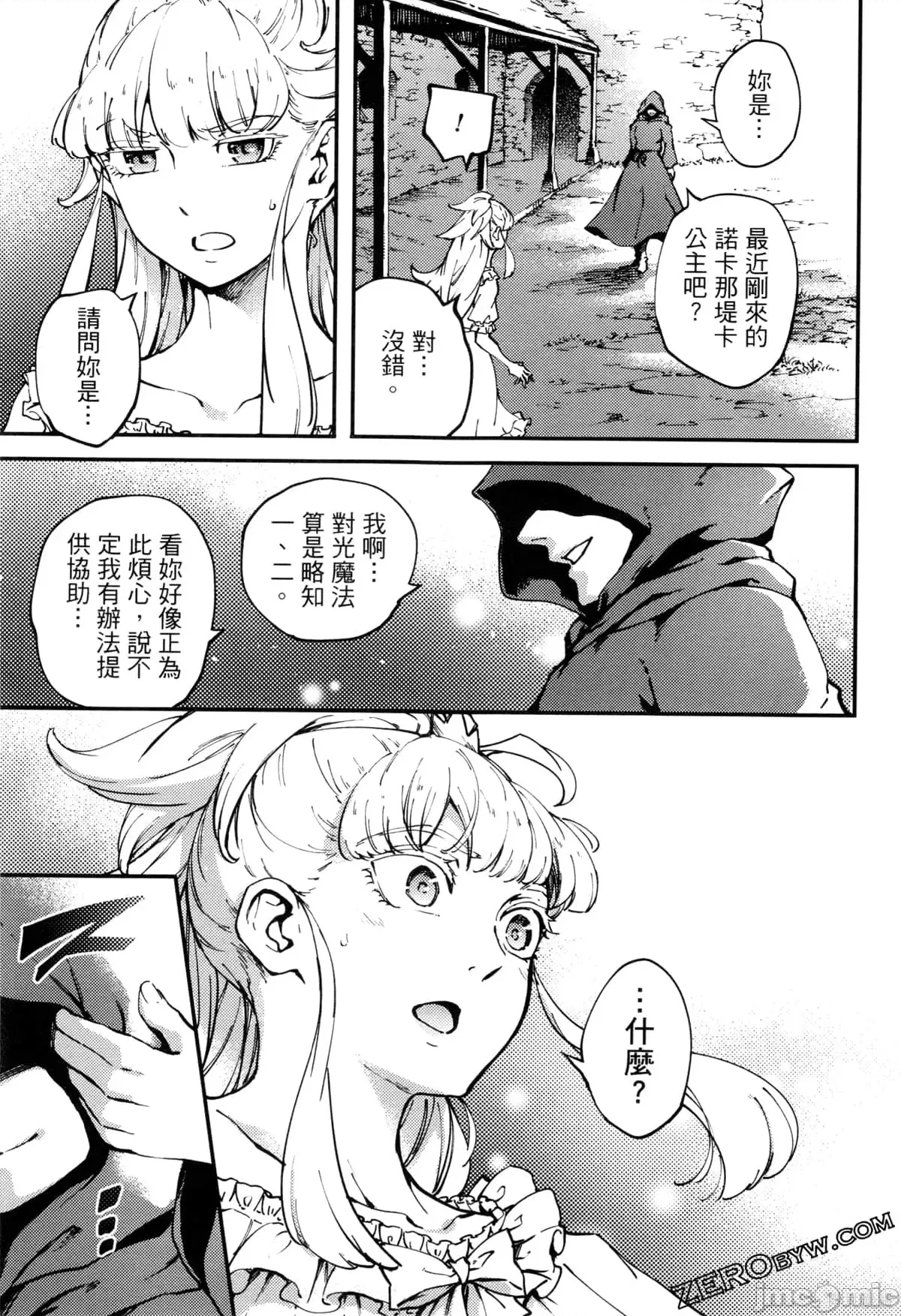 第 77 页