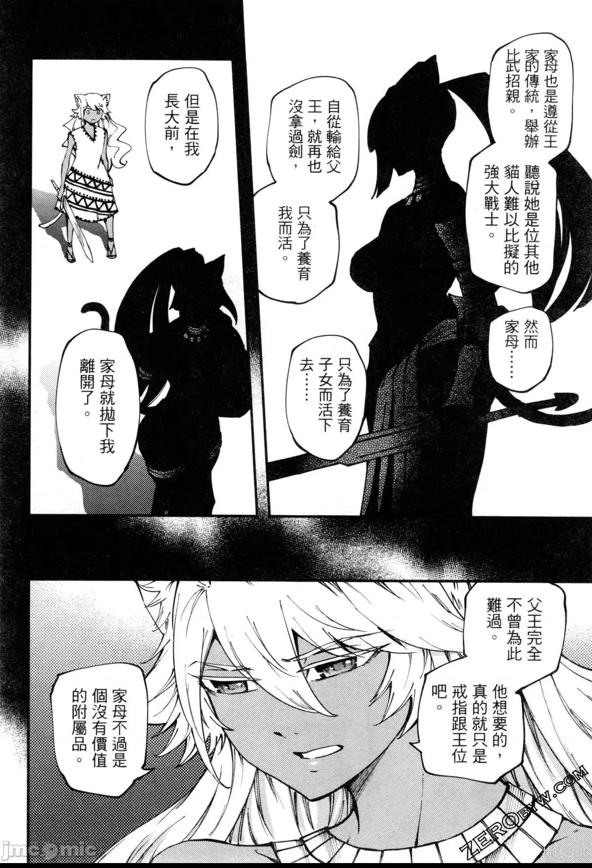第 55 页