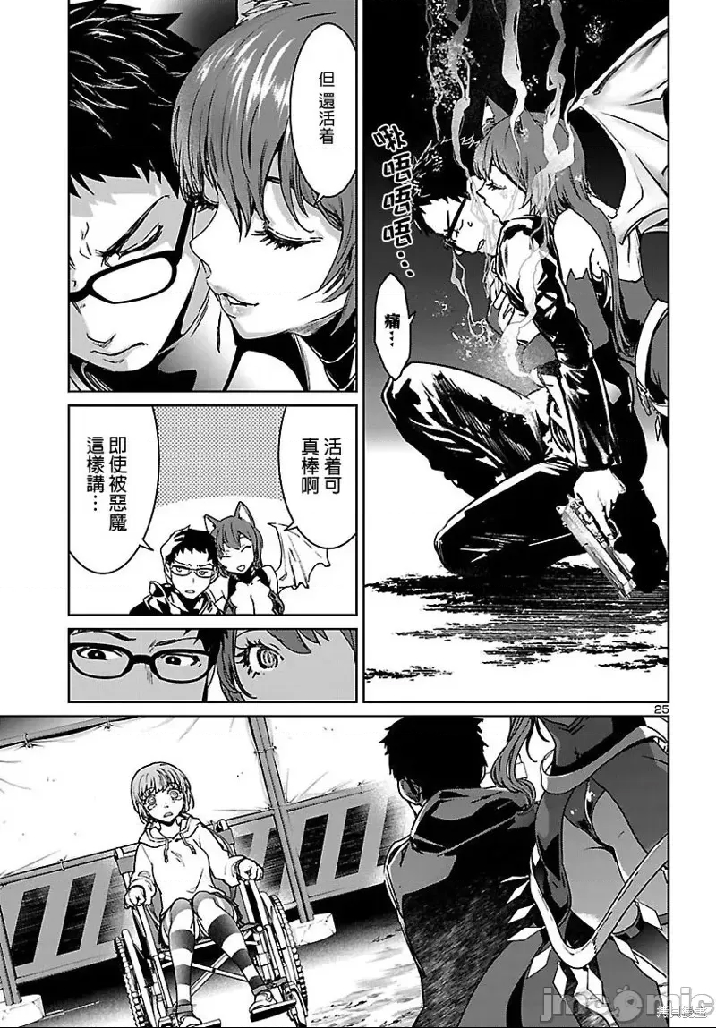 第 25 页