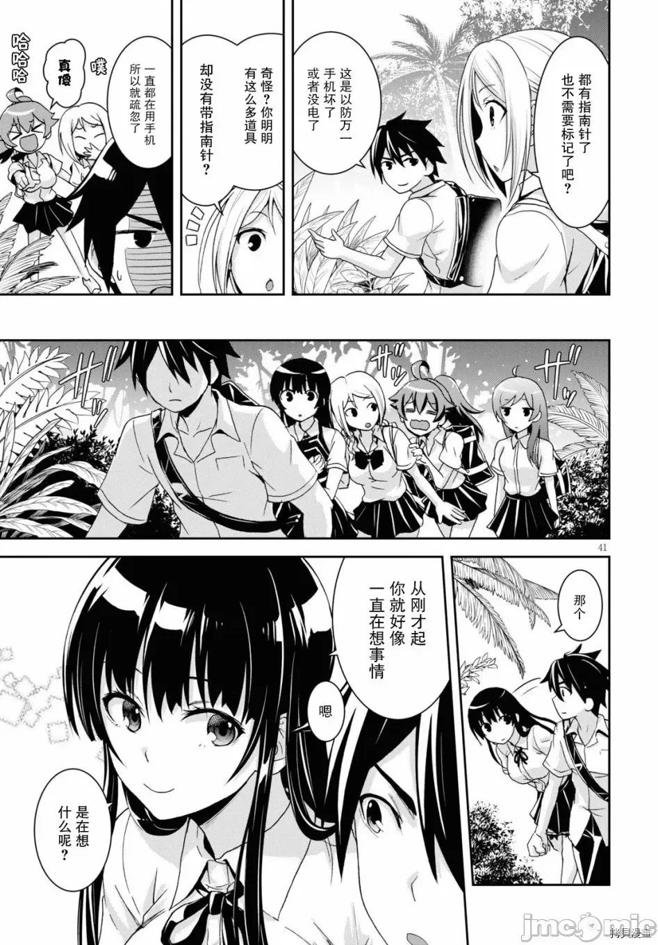 第 45 页