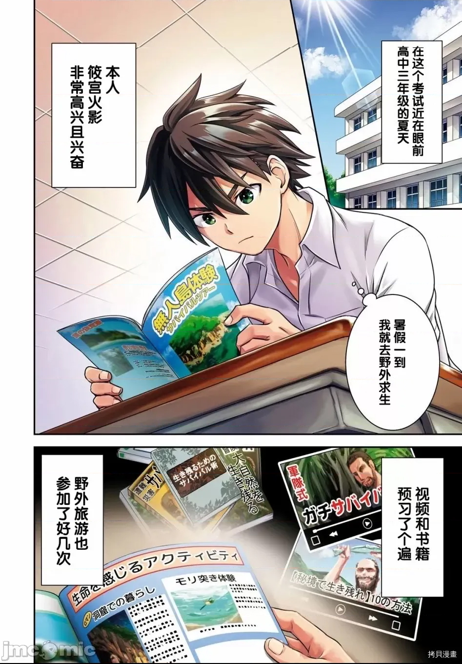 第 4 页