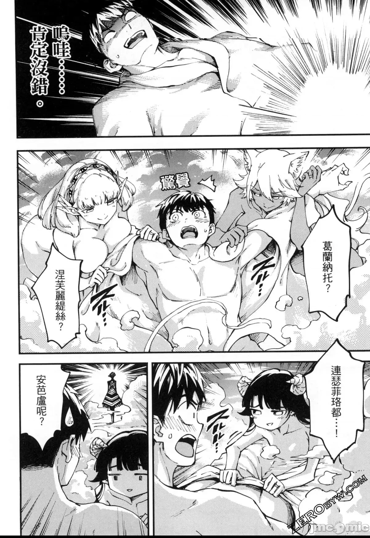 第 166 页