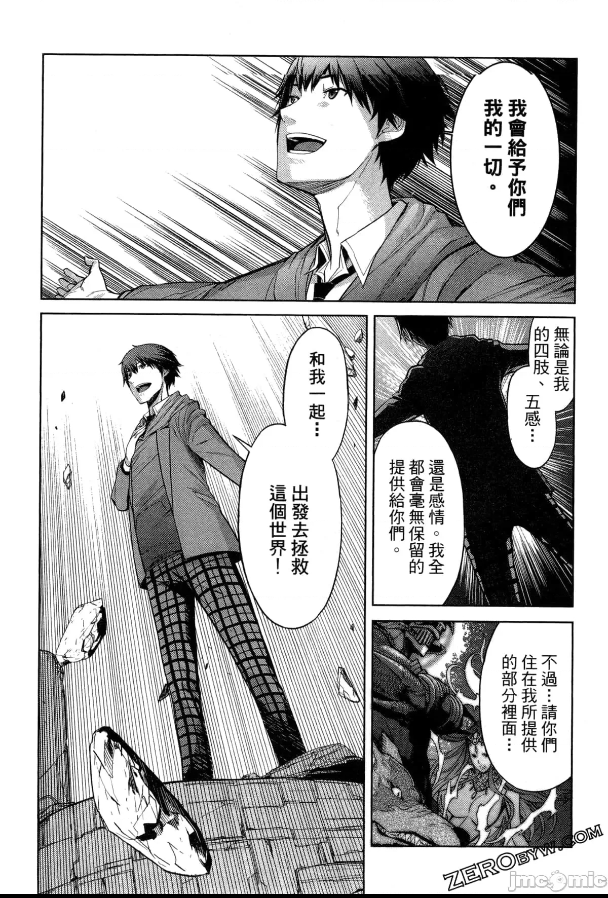 第 99 页