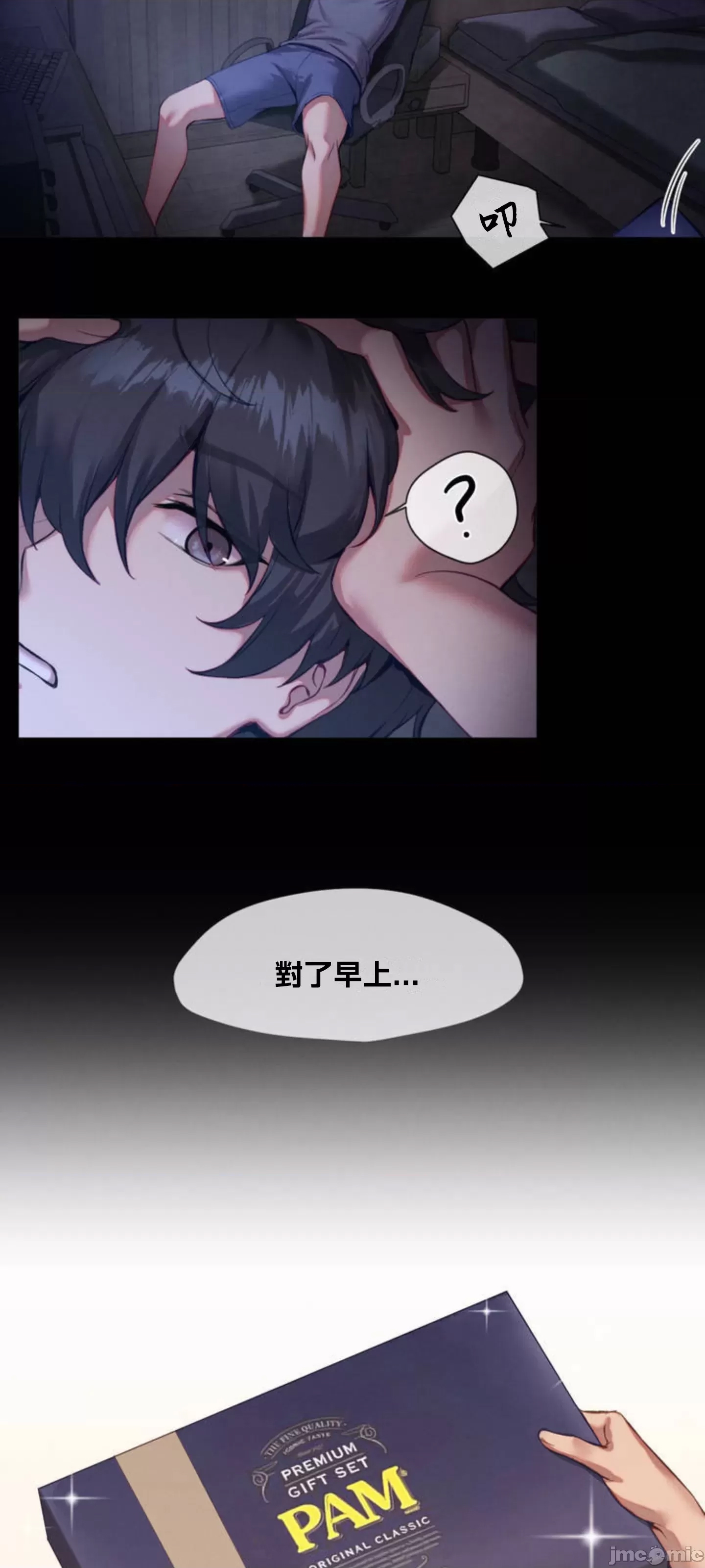 第 21 页