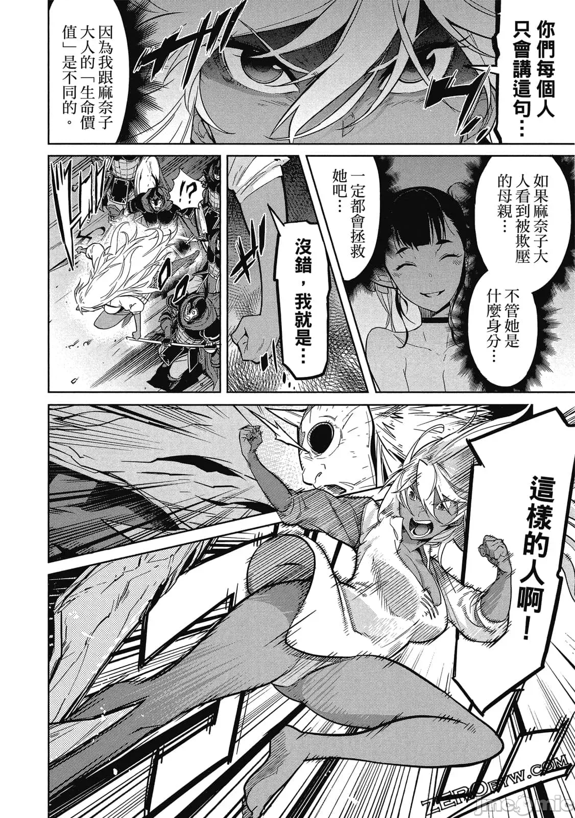 第 145 页
