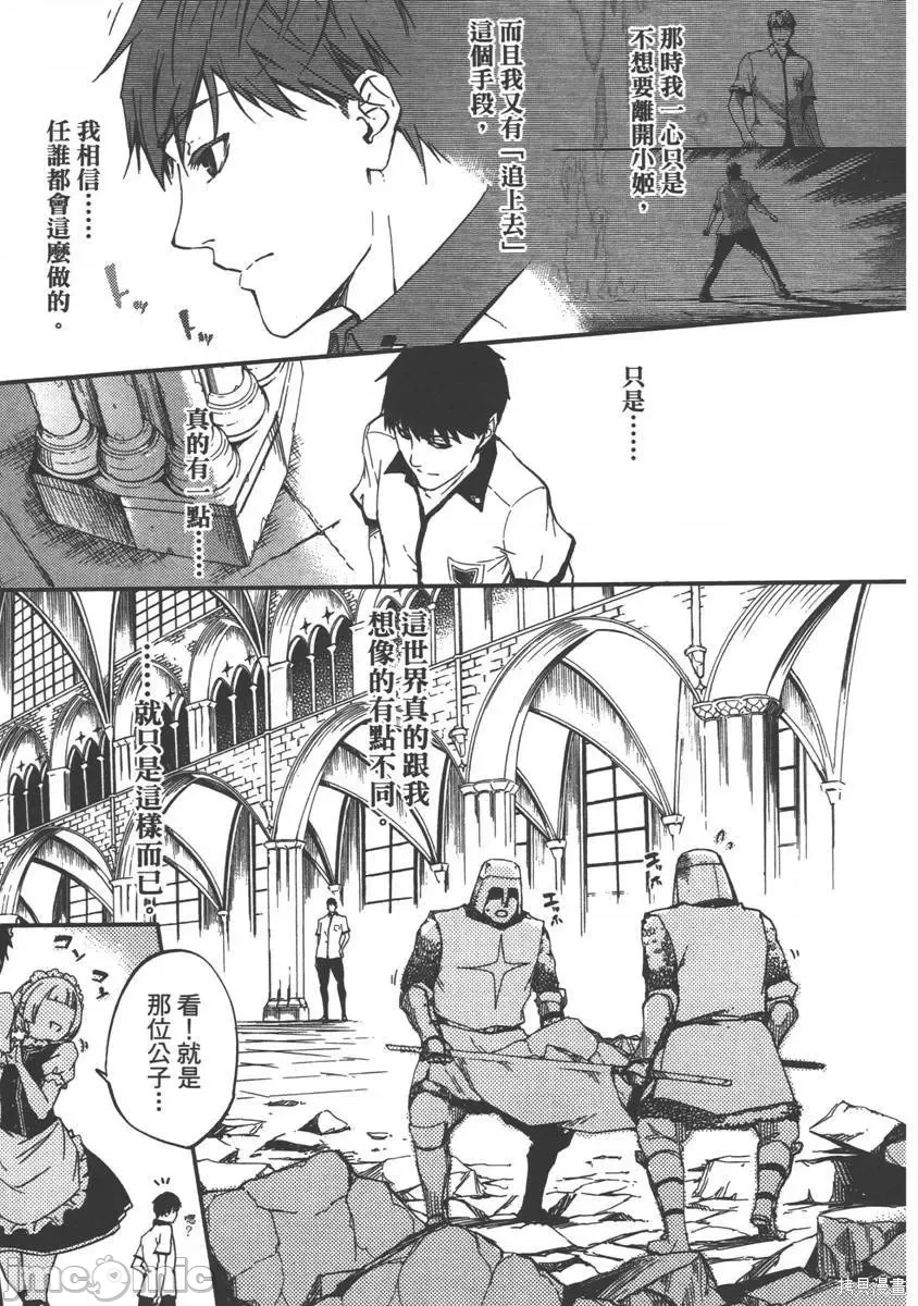 第 75 页