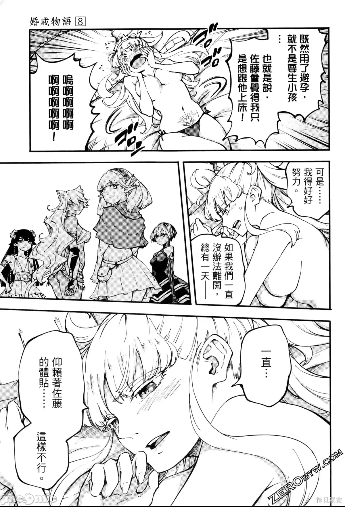 第 34 页