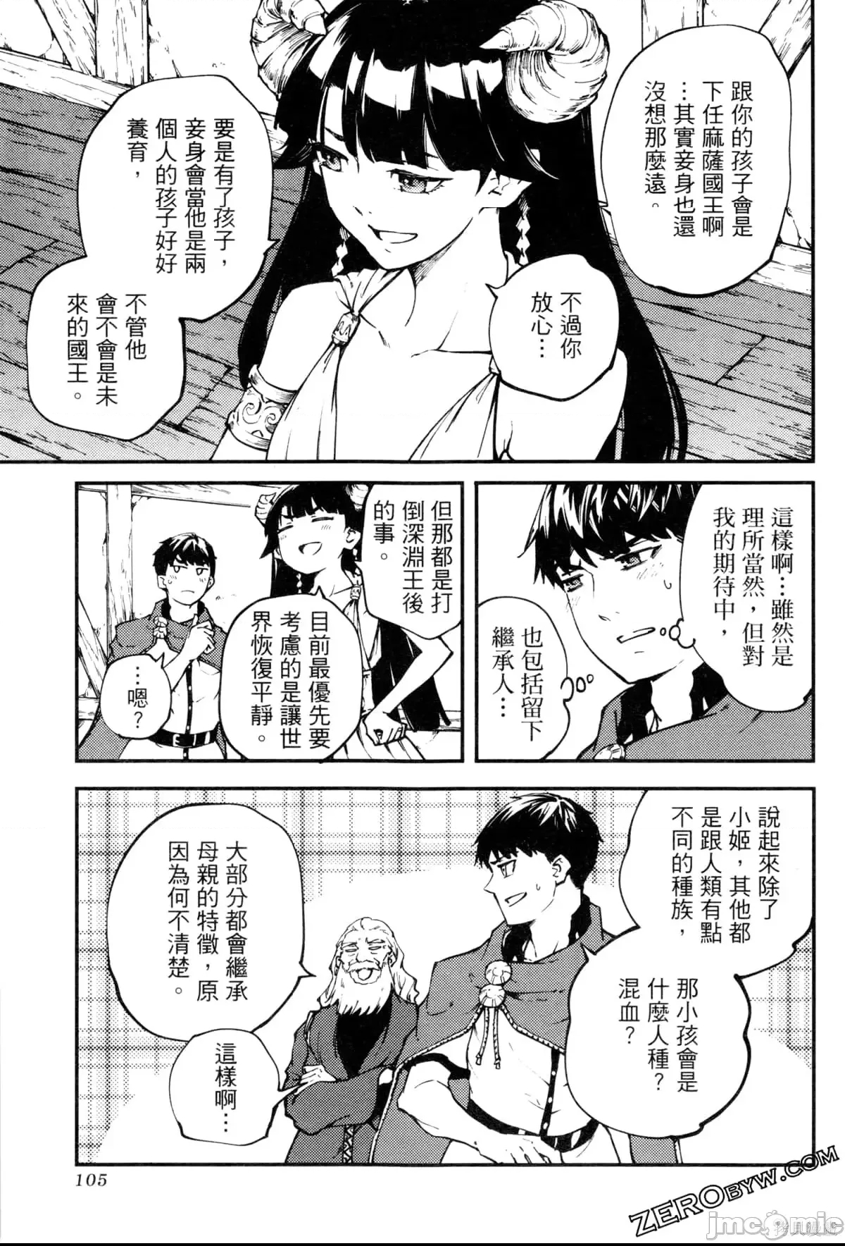 第 106 页