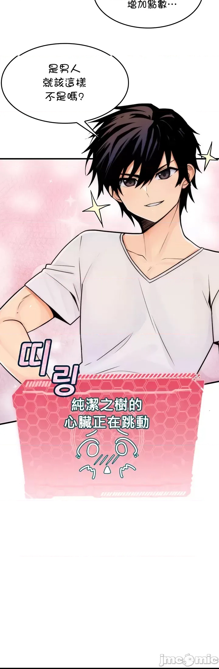 第 61 页