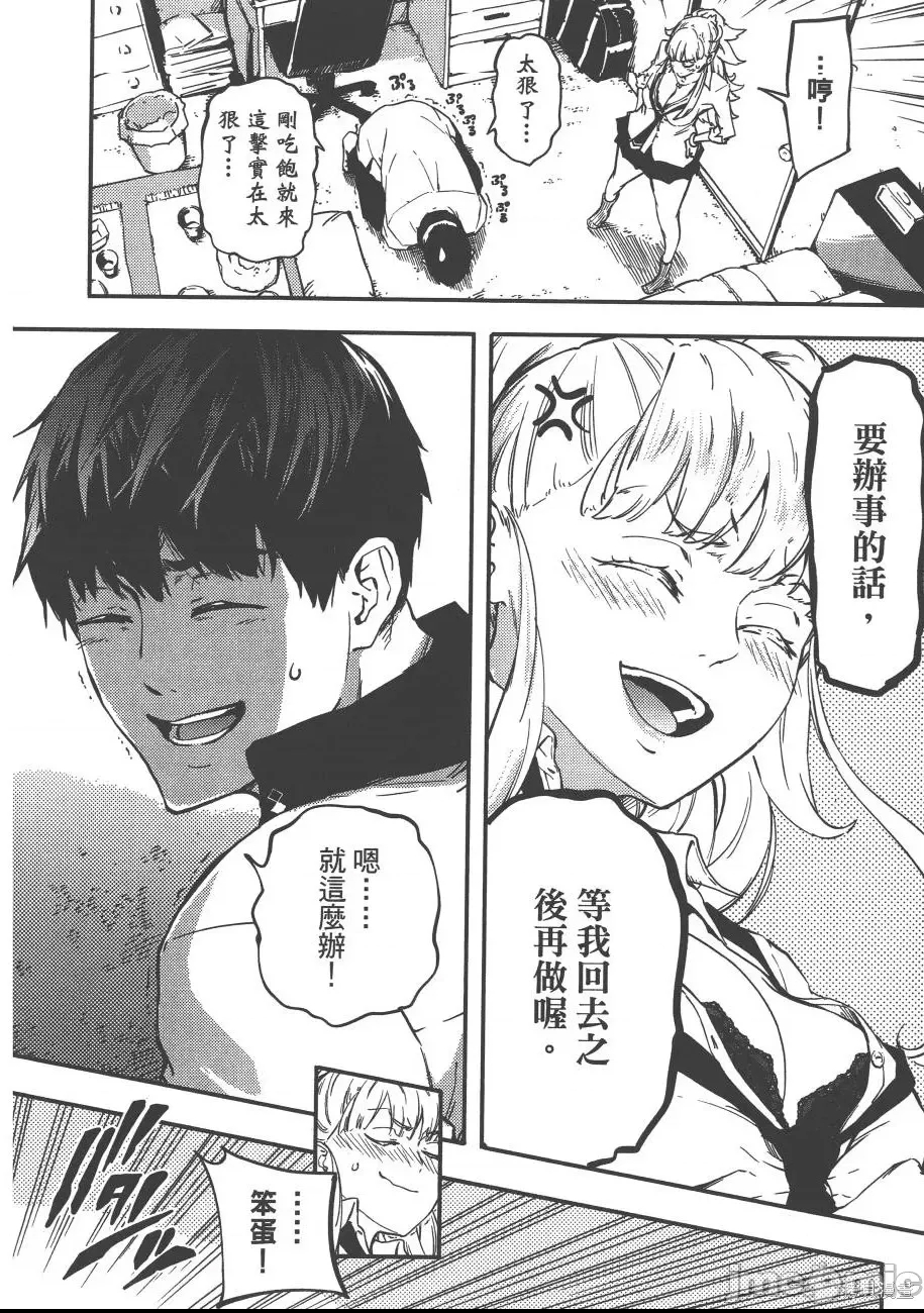 第 185 页