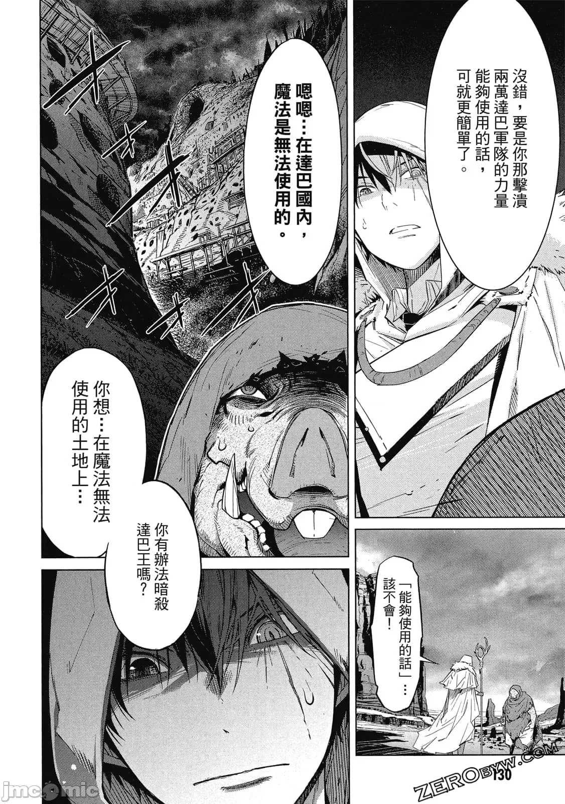 第 125 页