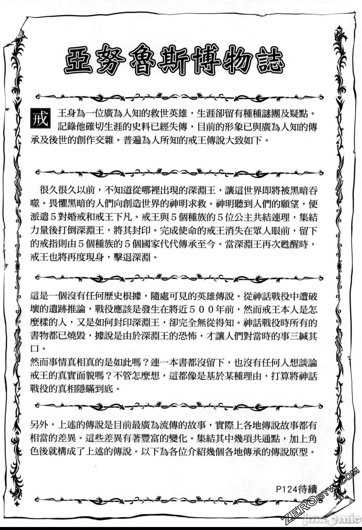 第 89 页