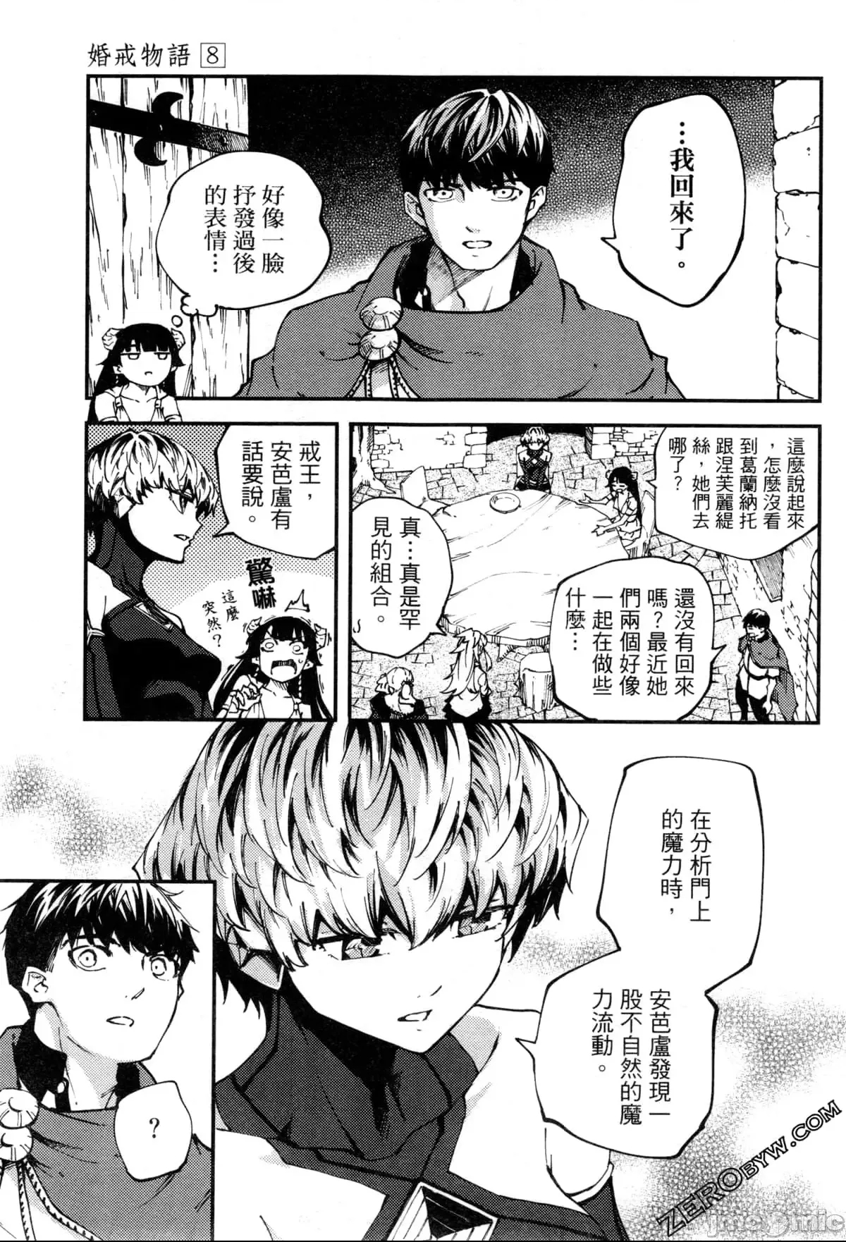 第 44 页