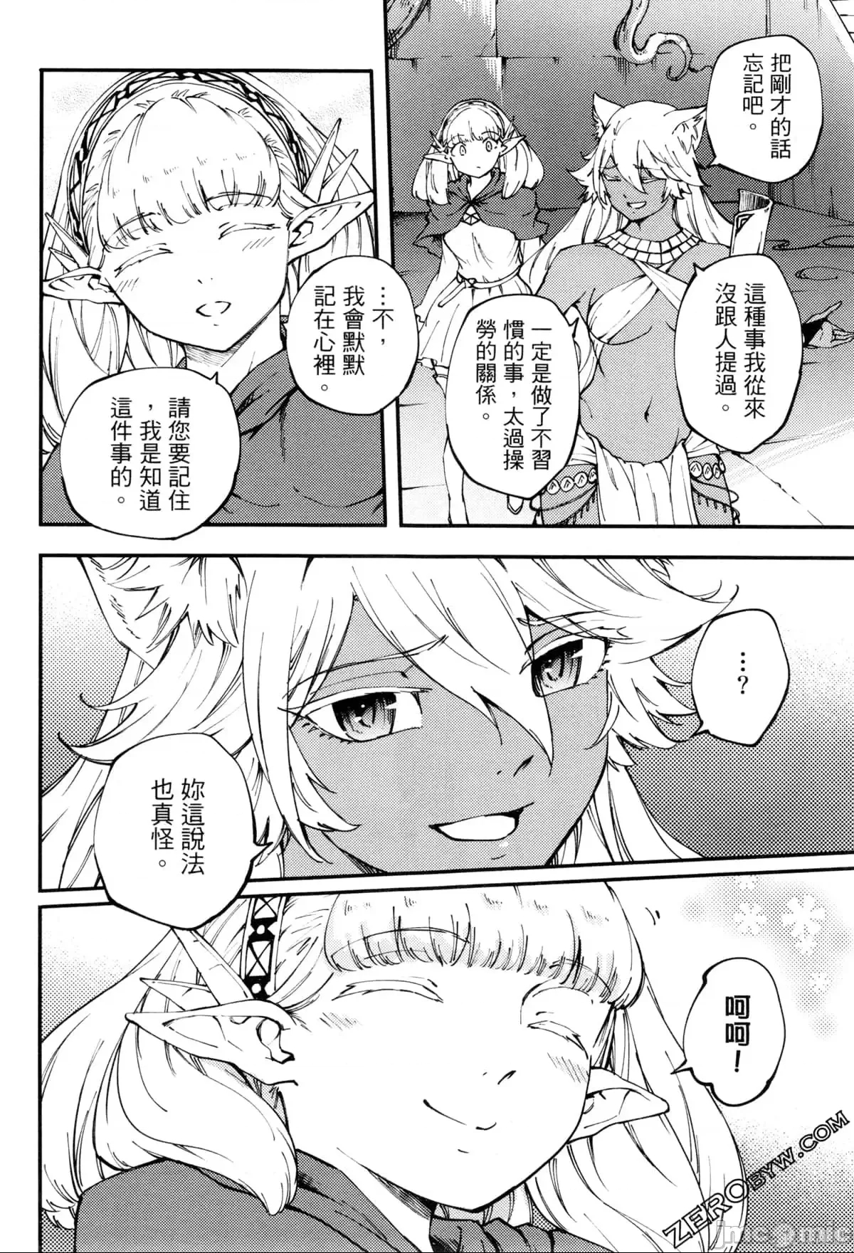 第 57 页