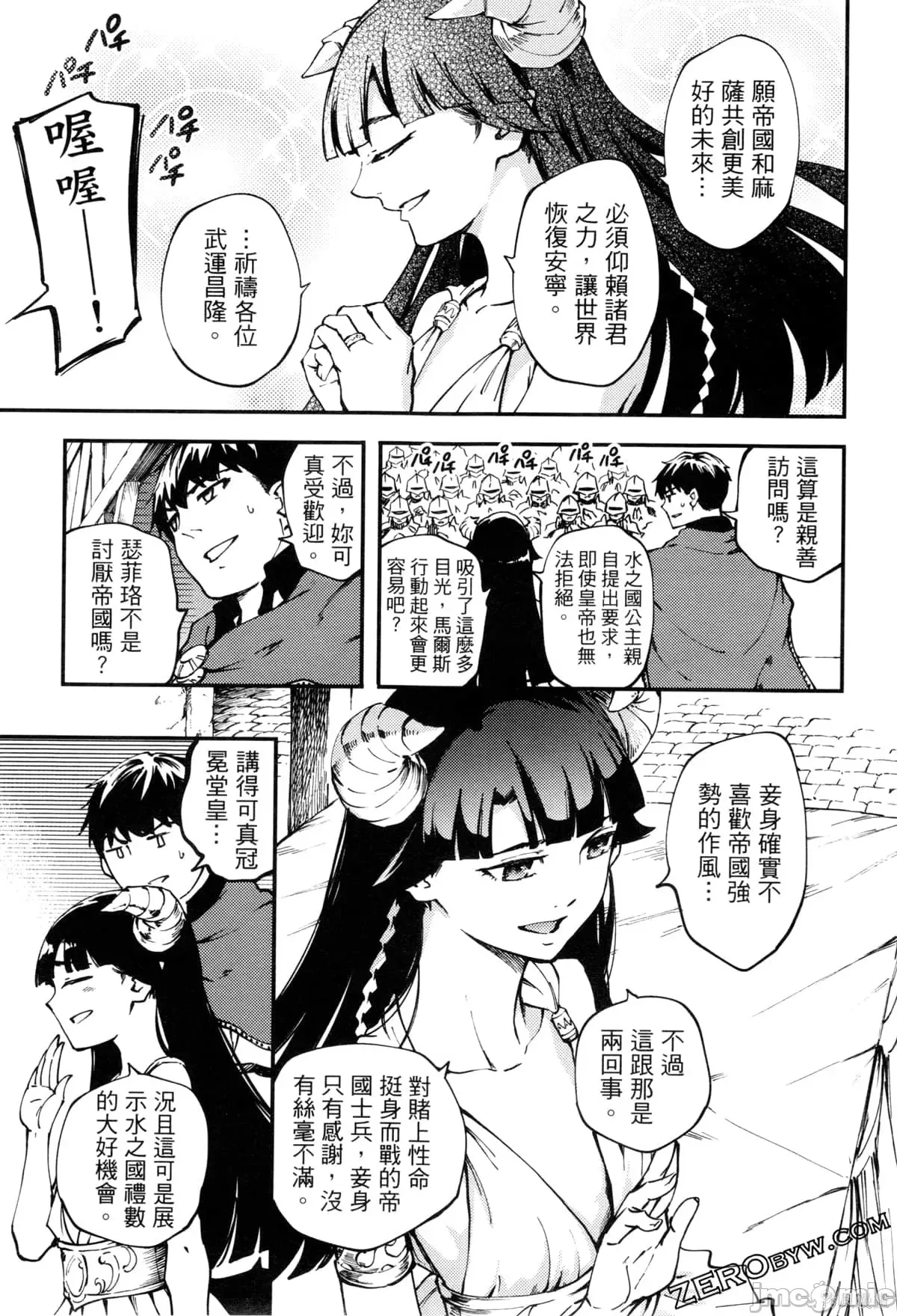 第 14 页