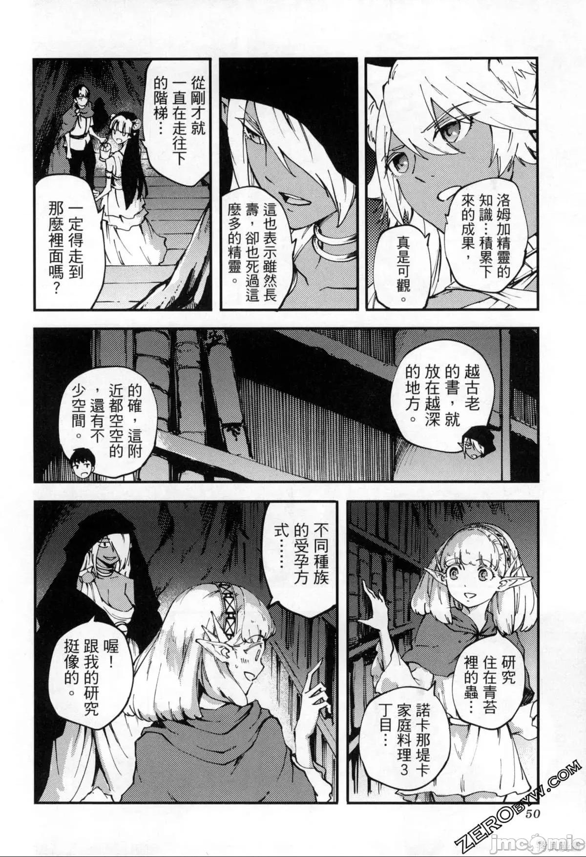 第 52 页