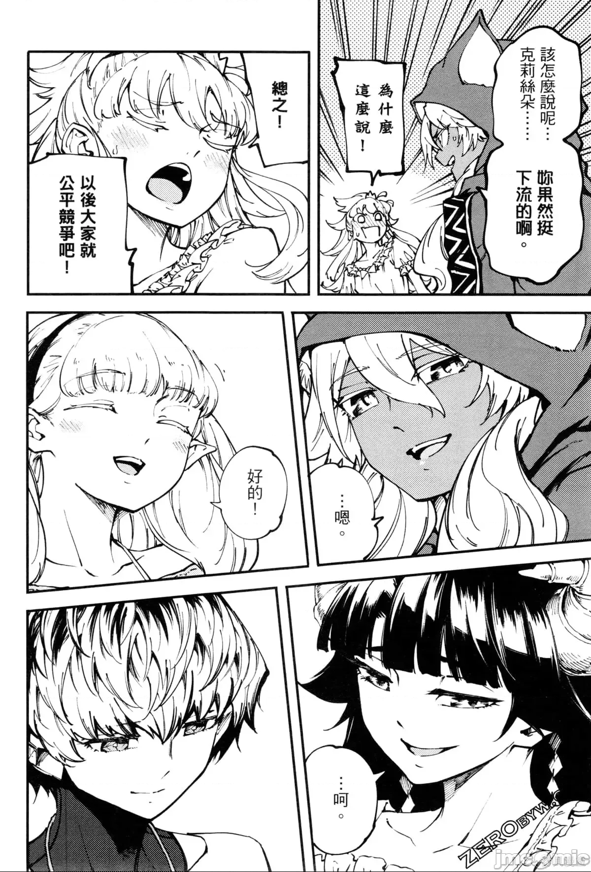 第 120 页