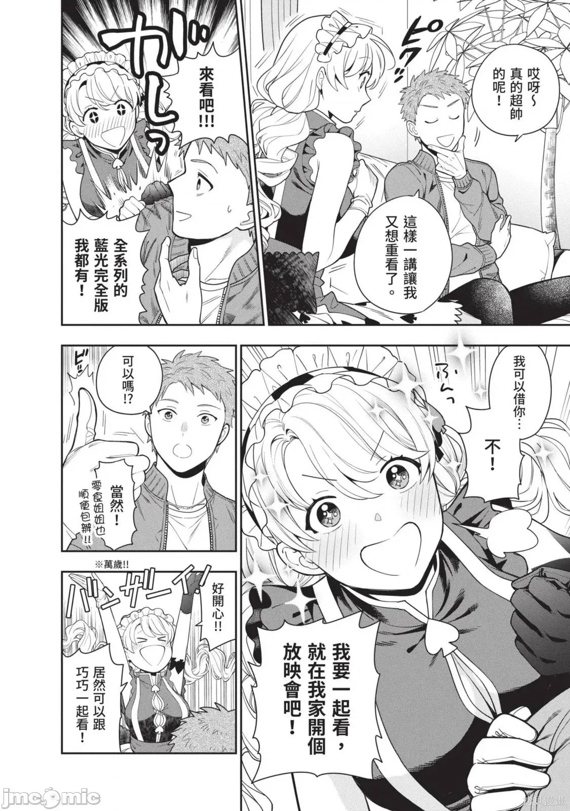 第 163 页