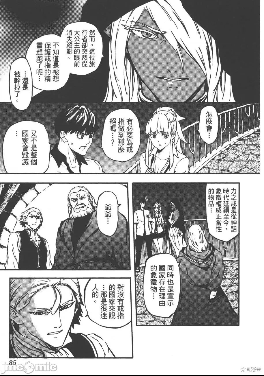 第 82 页