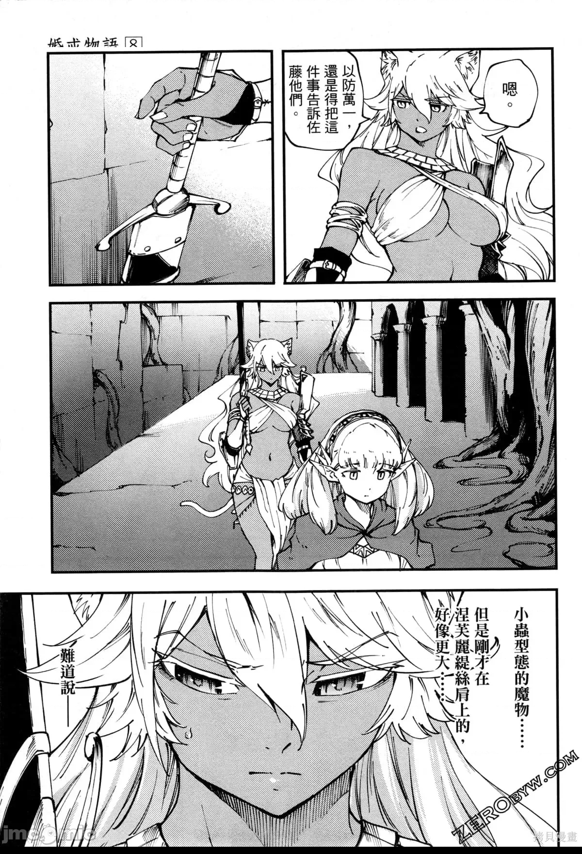 第 62 页