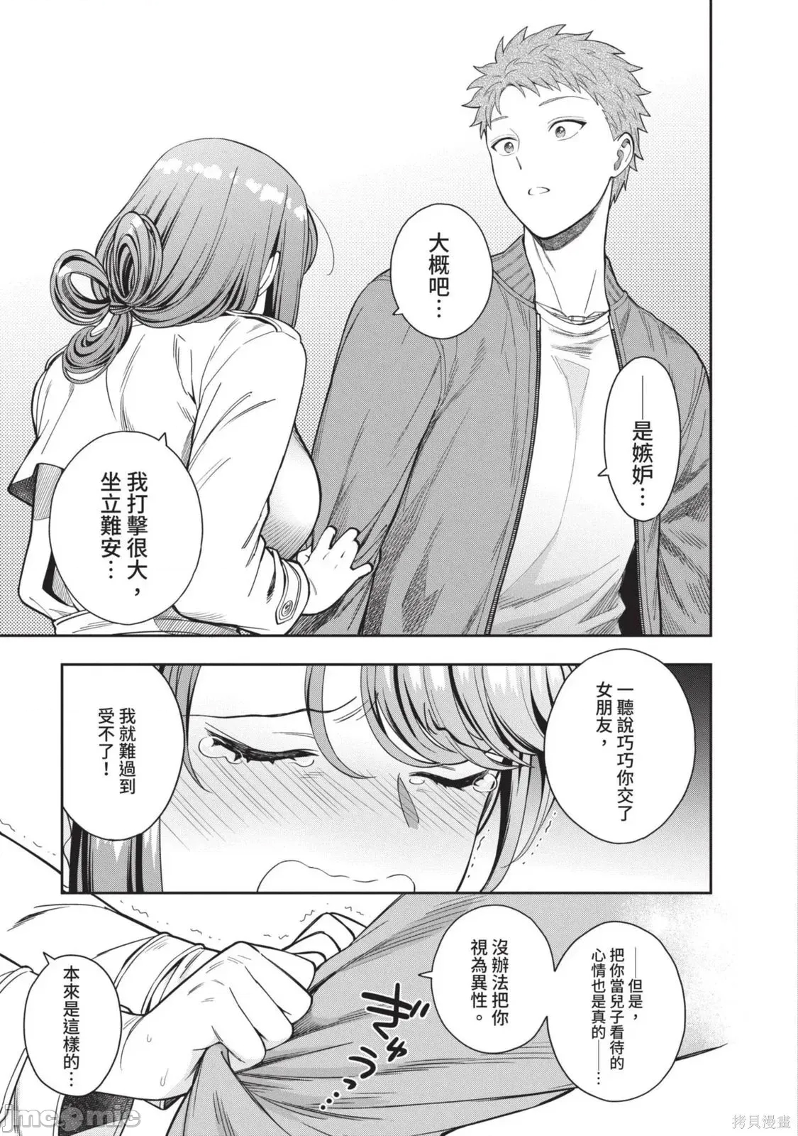 第 66 页