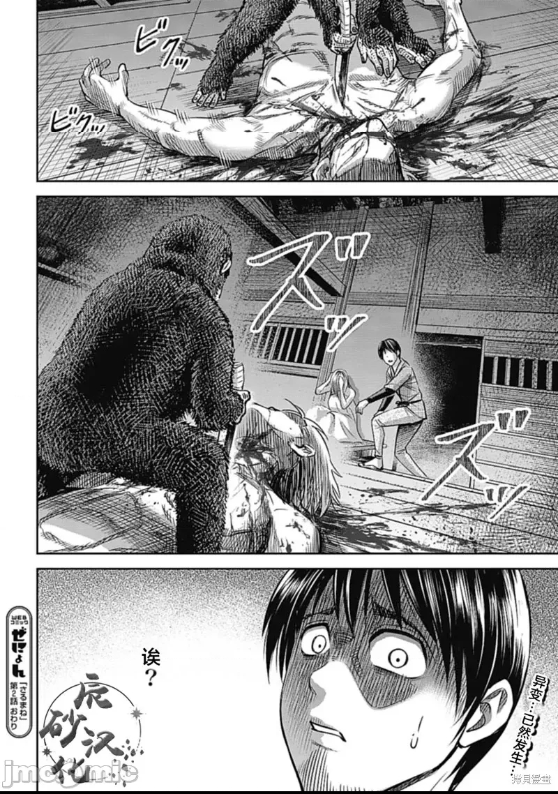 第 26 页