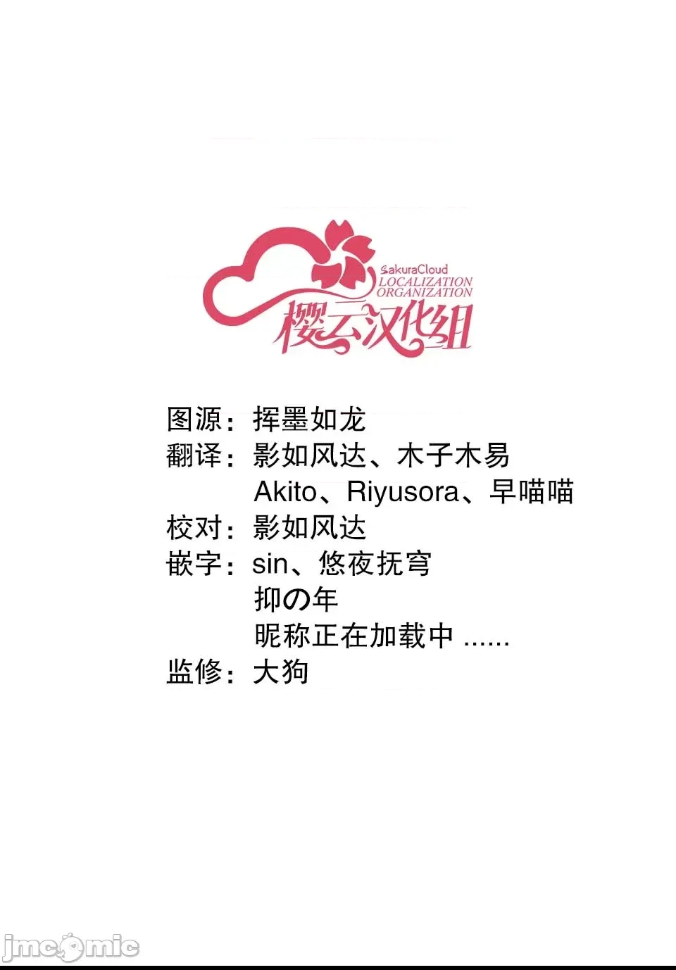 第 75 页