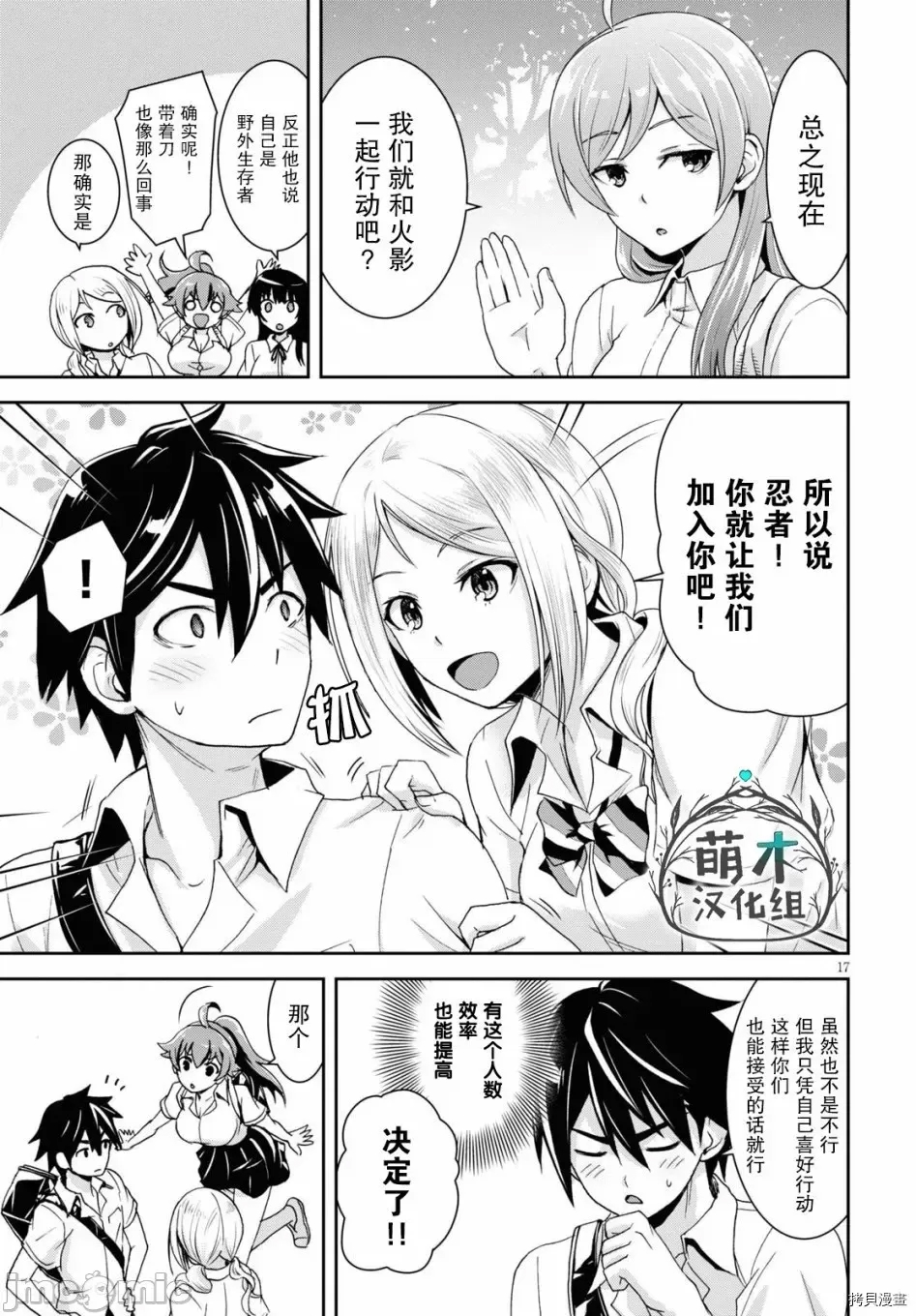 第 21 页
