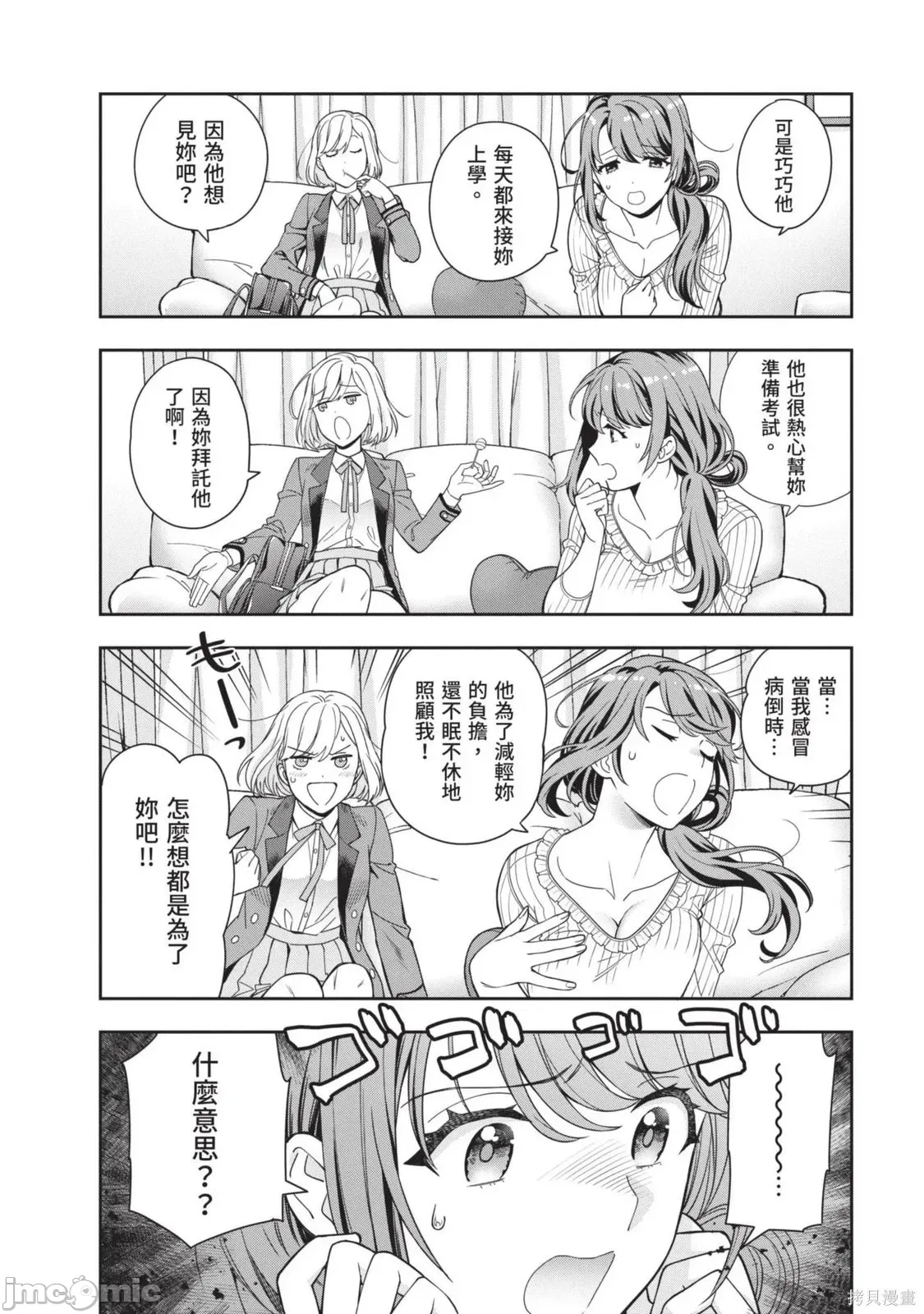 第 65 页