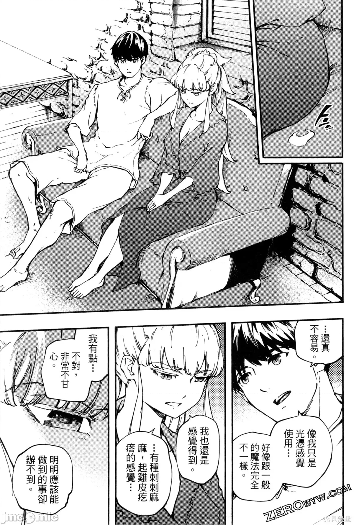 第 165 页