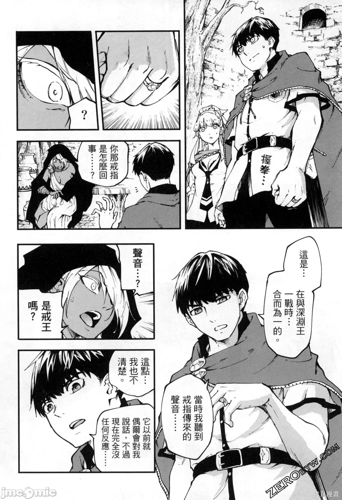 第 44 页