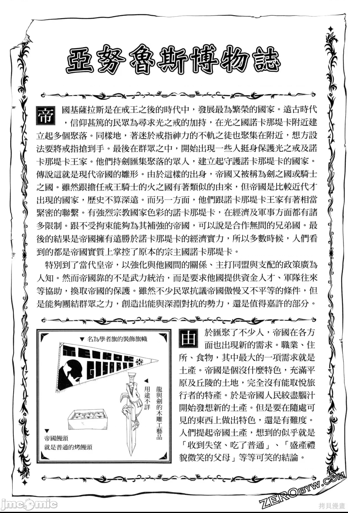 第 192 页