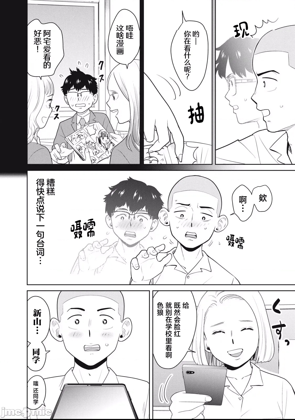 第 24 页