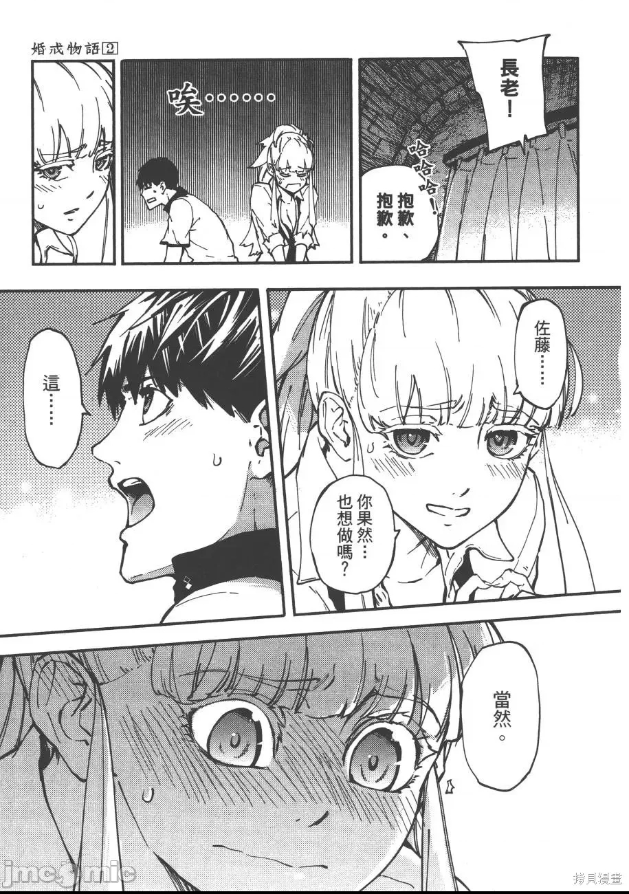 第 92 页