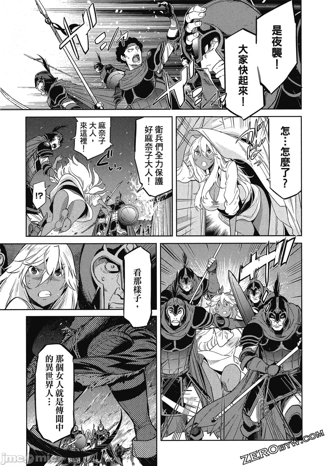 第 140 页