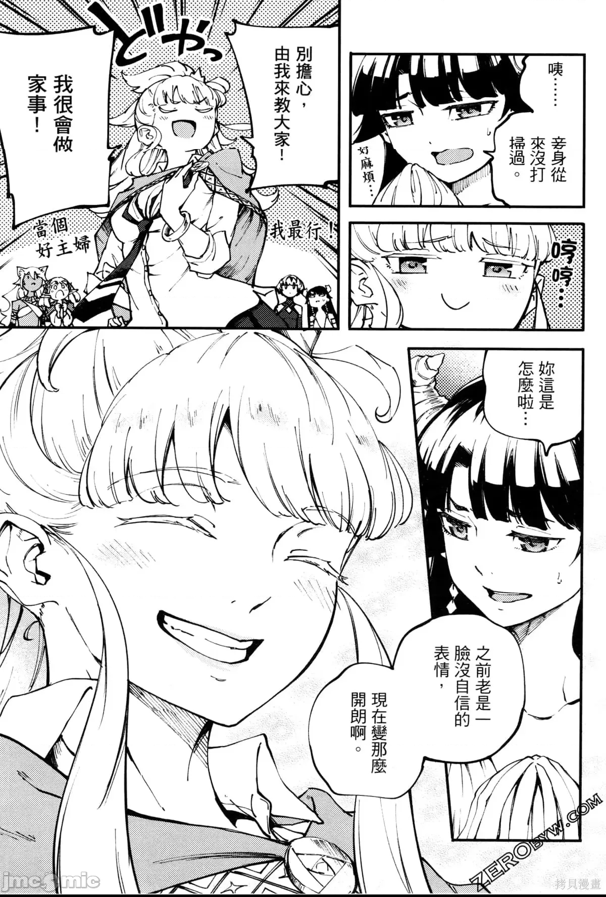 第 140 页