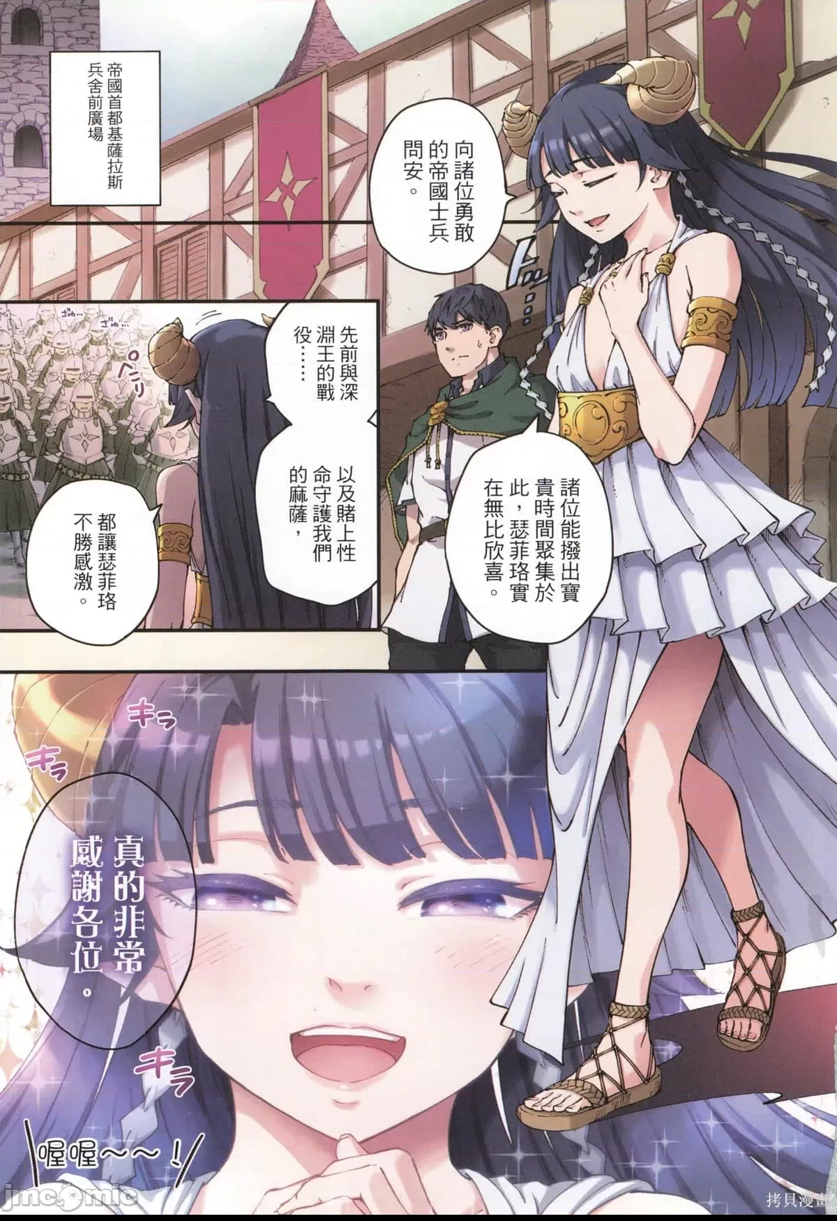 第 6 页