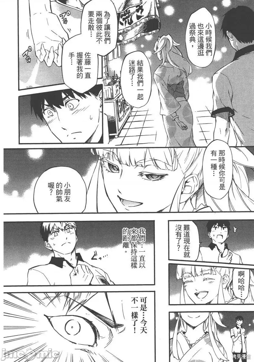 第 28 页
