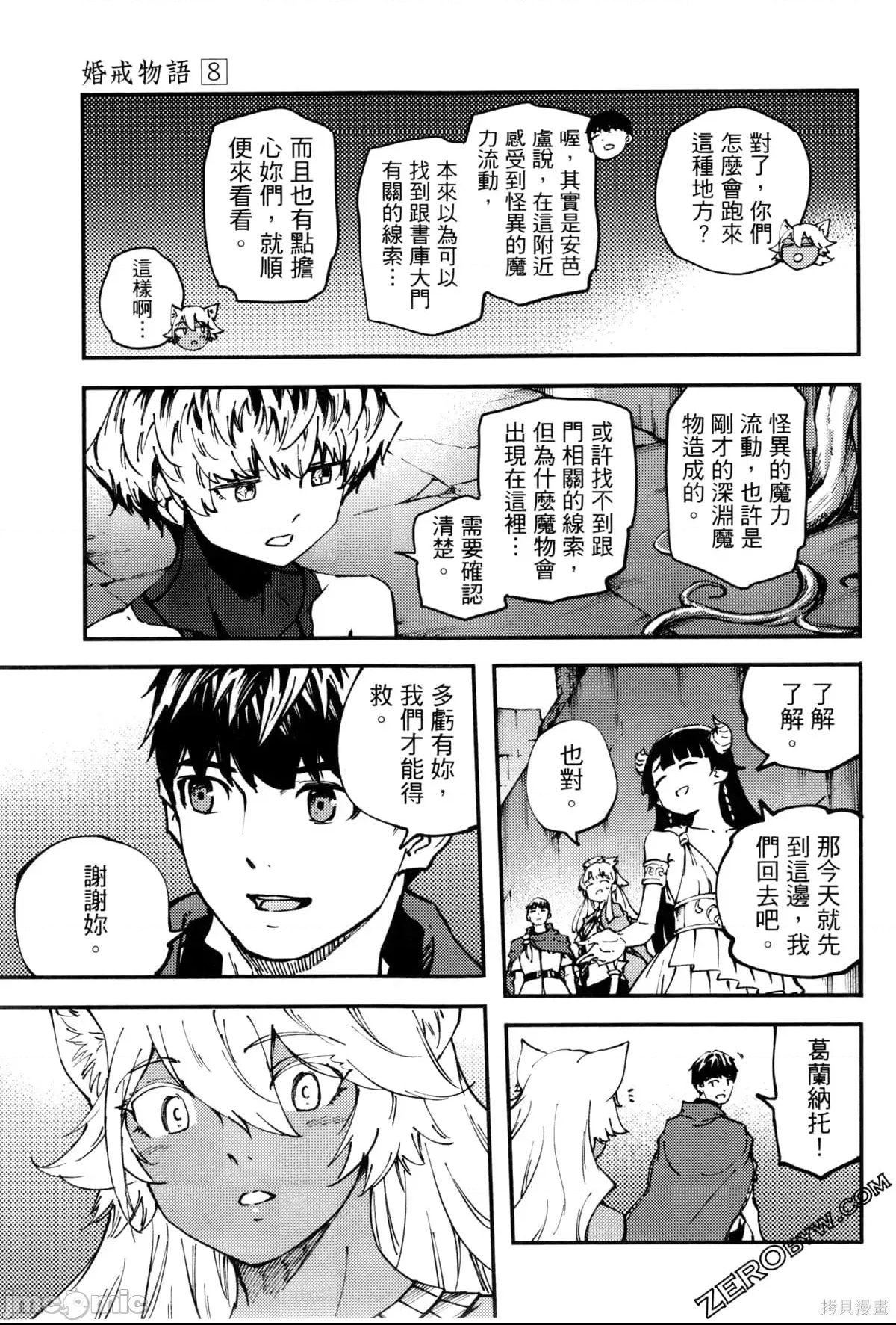 第 99 页