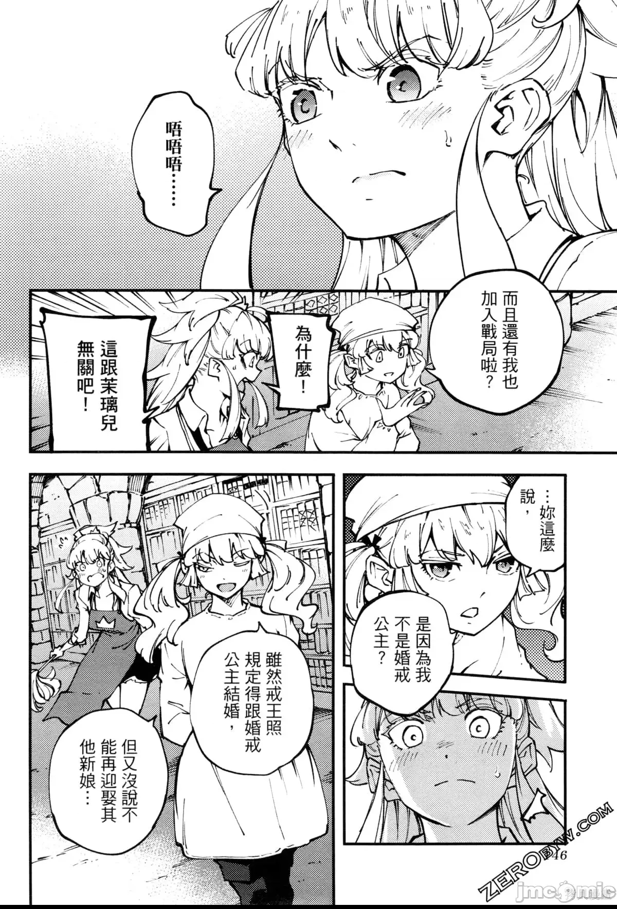 第 147 页