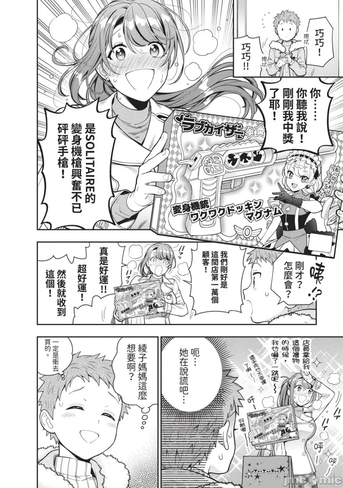 第 159 页