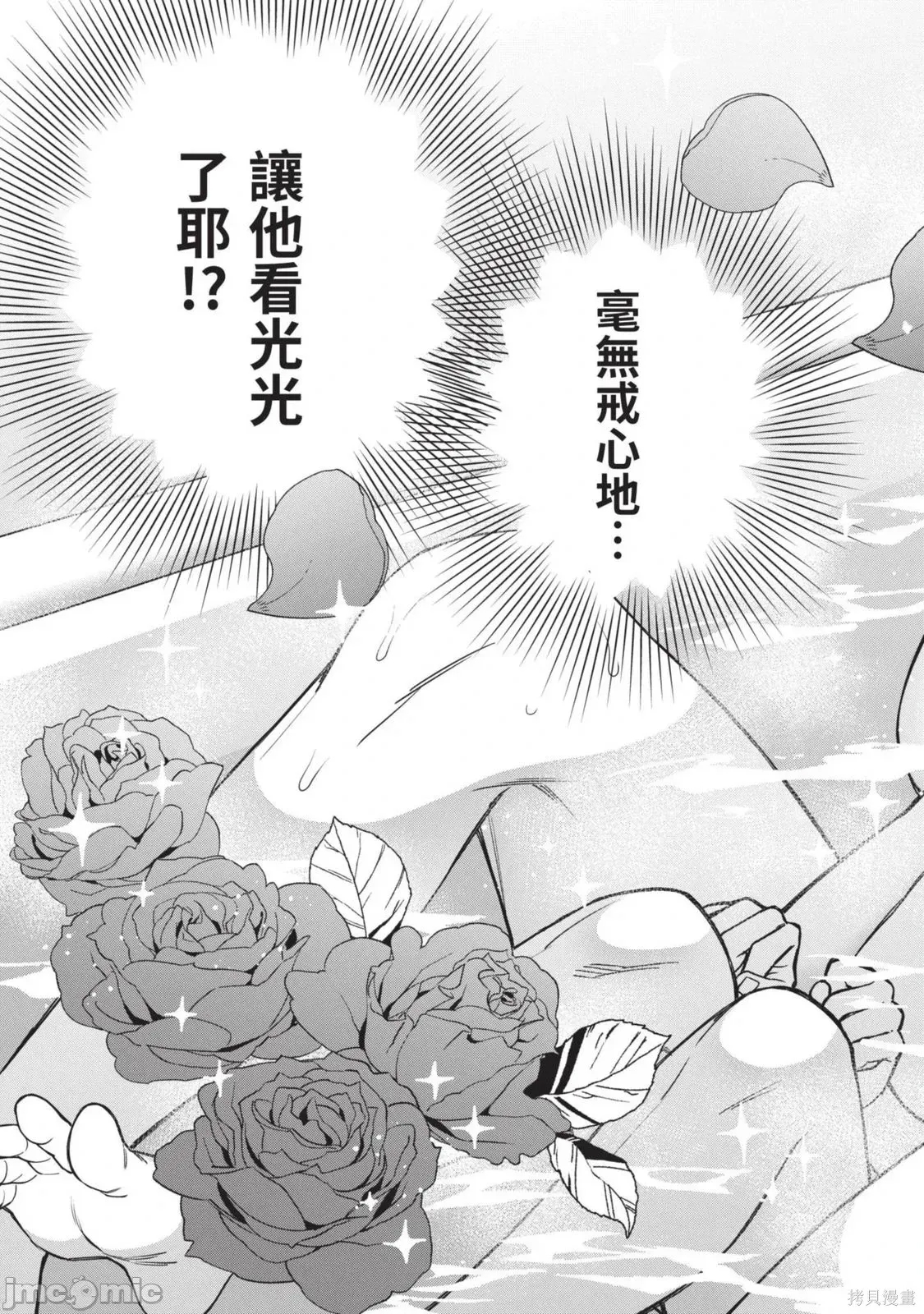 第 94 页
