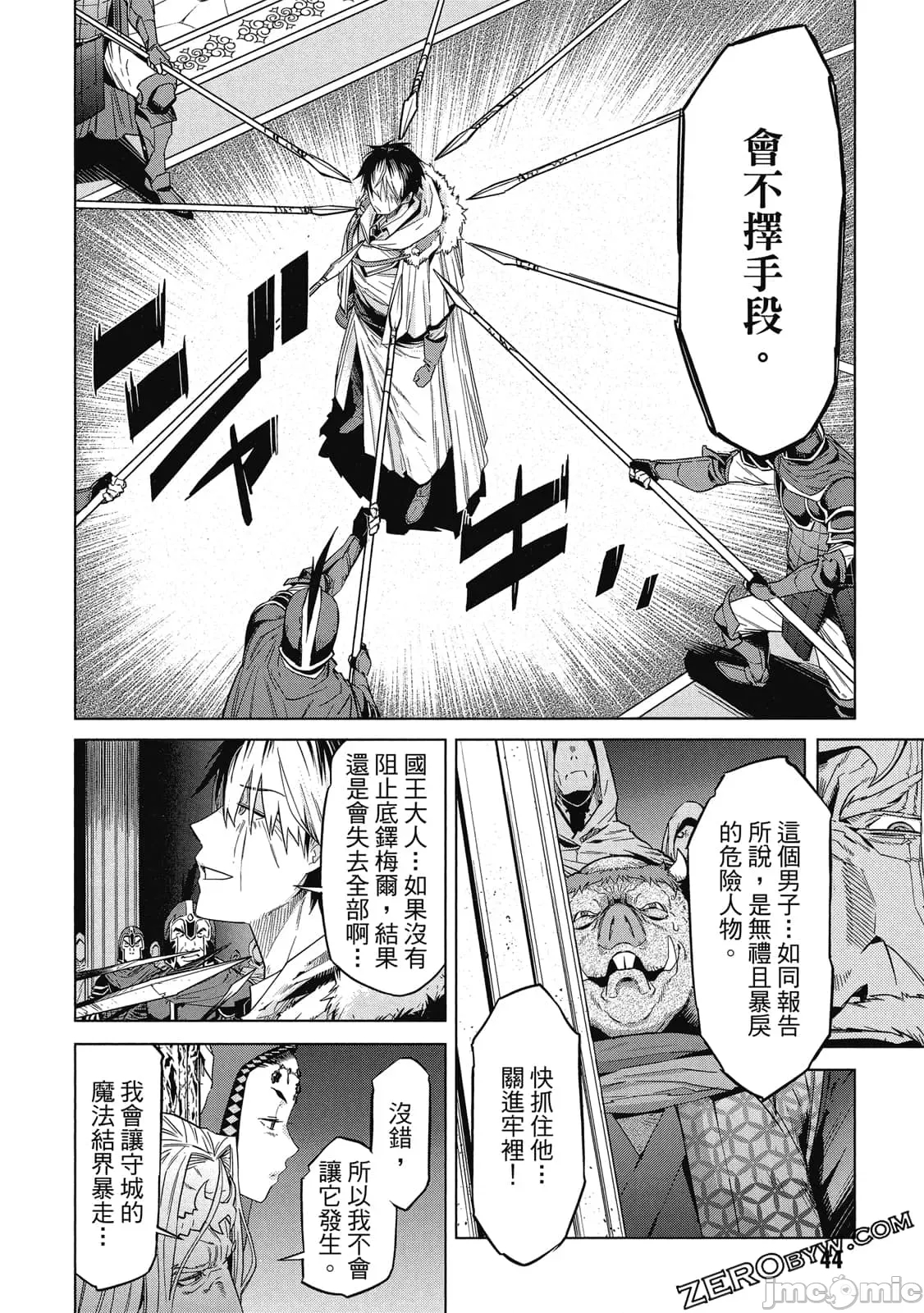 第 41 页